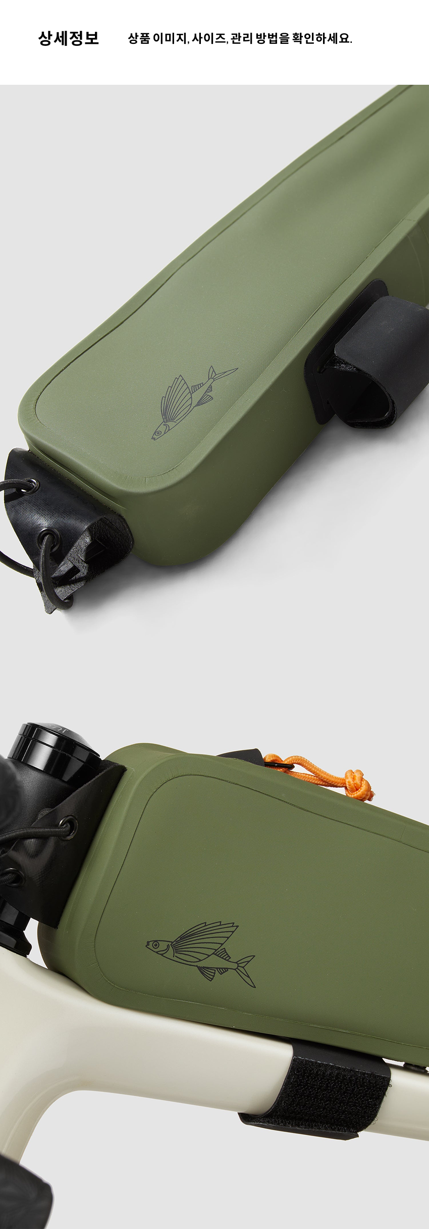 Top Tube Bag U Khaki 4.png