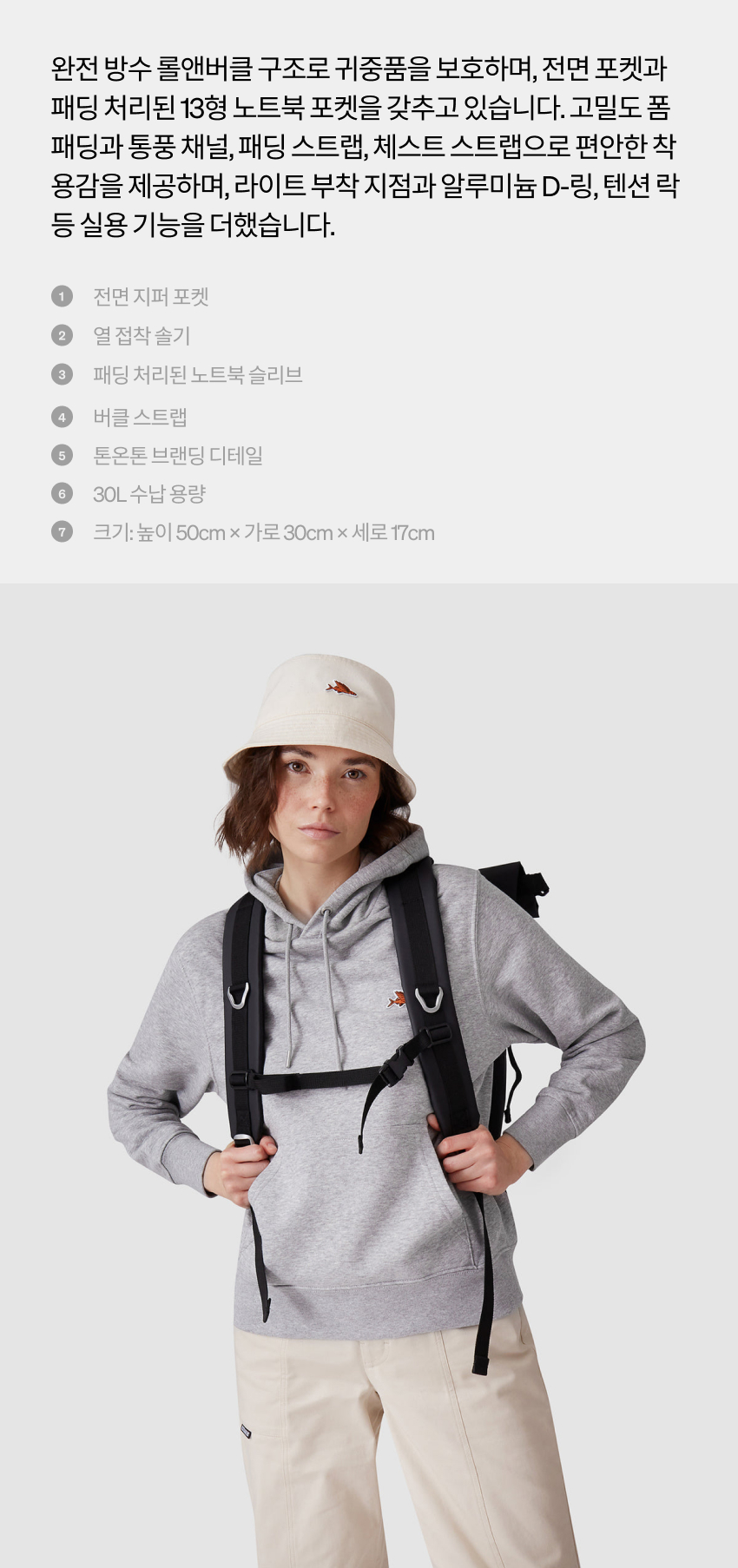 outland backpack U black 2-1.jpg