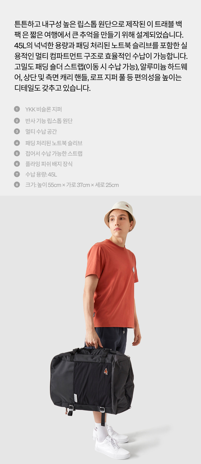 explore travel bag U black 2-2.jpg