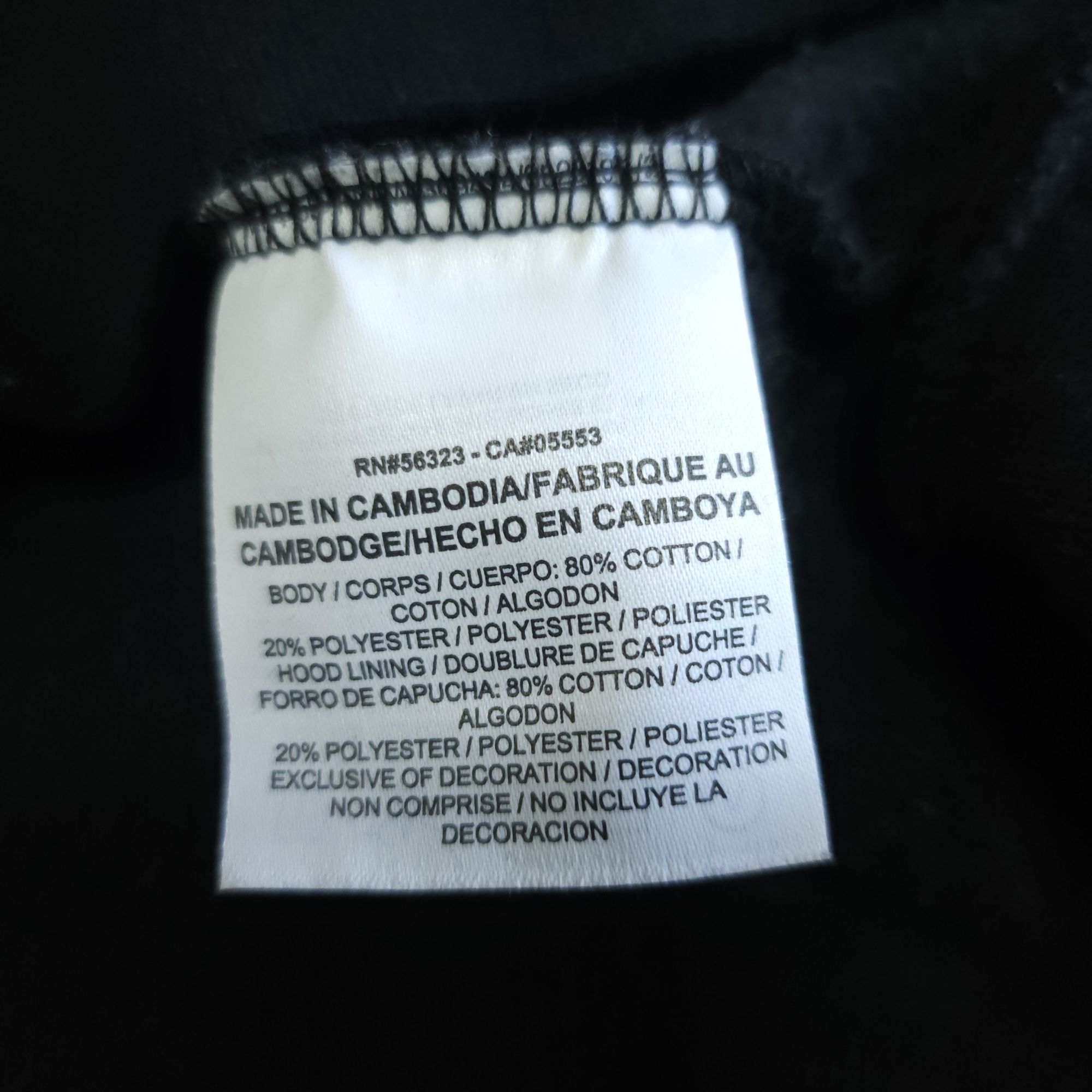 조던 후드티셔츠 남여 블랙 105XL  | 데얼스 아웃도어 전문 플랫폼