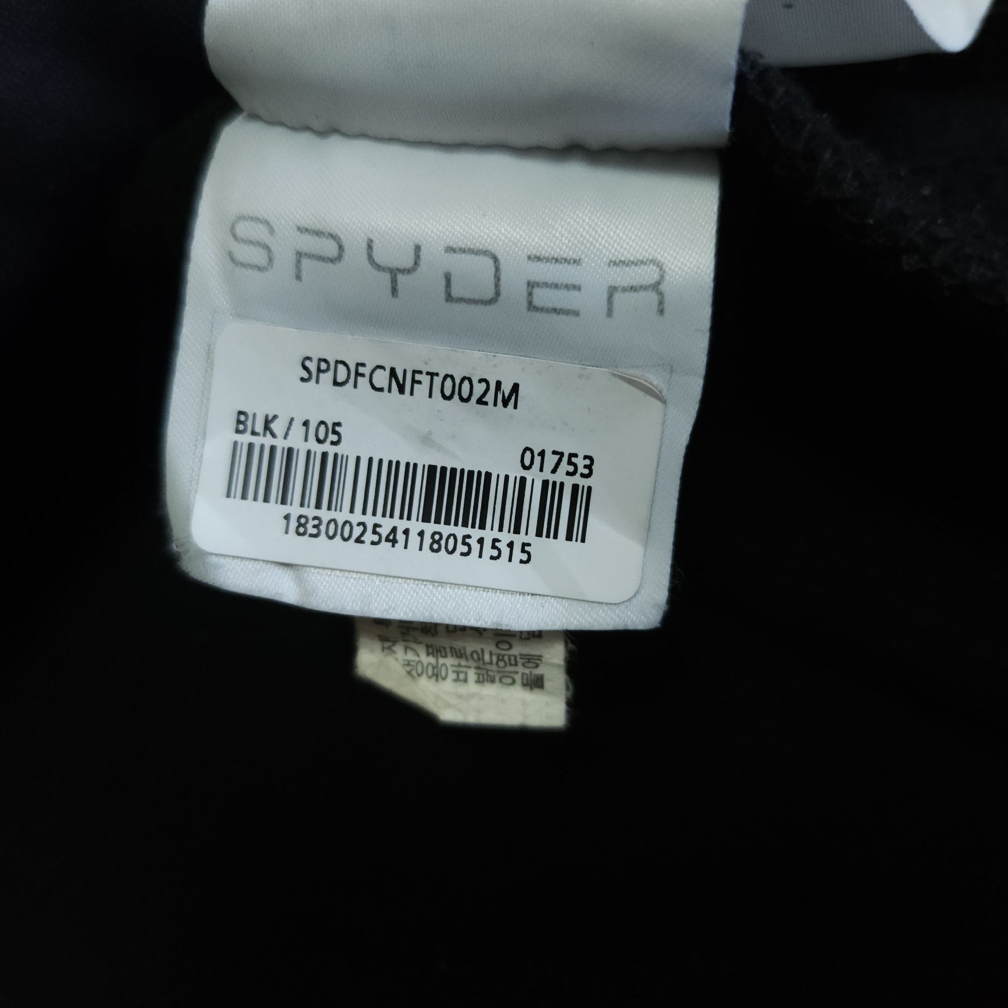 스파이더 져지 남여 100-105 트랙탑 | 데얼스 아웃도어 전문 플랫폼