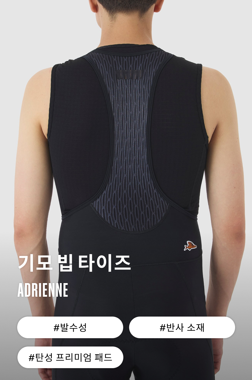 Adrienne Bib Tight M Black 1-1.jpg