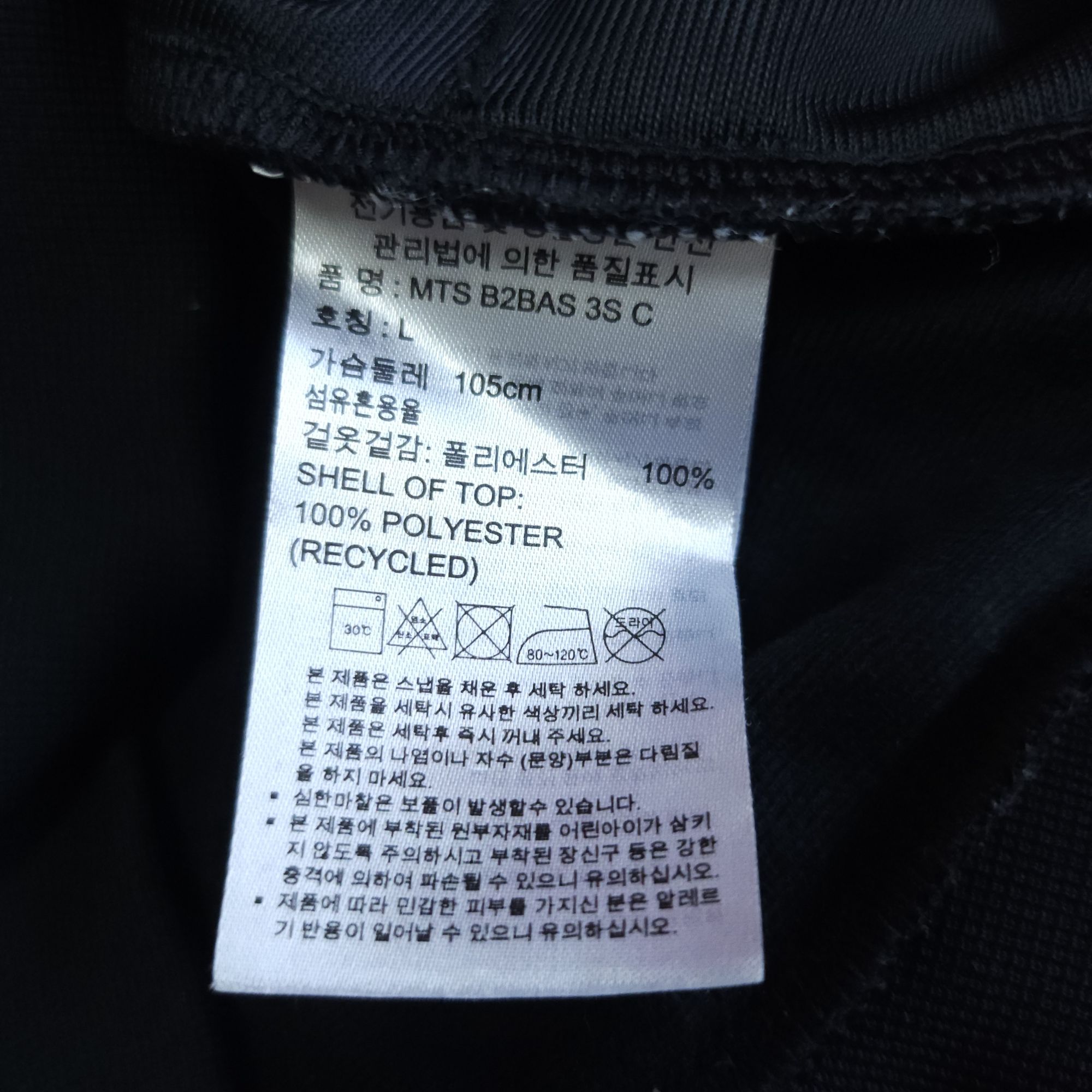 아디다스져지 블랙 95-100 트랙탑 | 데얼스 아웃도어 전문 플랫폼