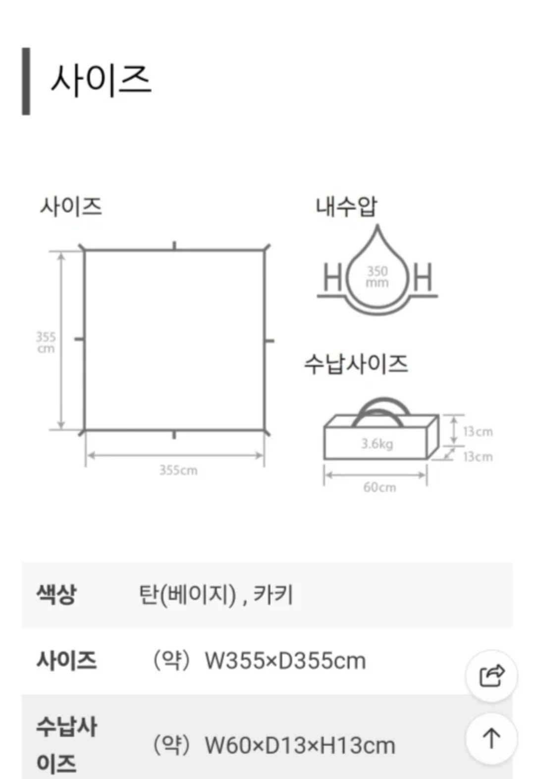 DOD치즈타프S+듀랄루민 우드스타일폴대 | 데얼스 아웃도어 전문 플랫폼