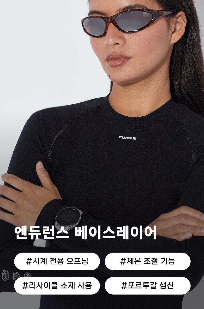 Endurance Baselayer W Black 1.jpg