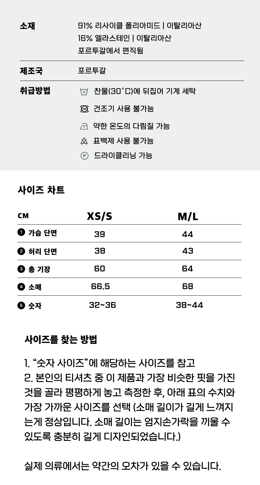 Endurance Baselayer W Black 4-1.jpg