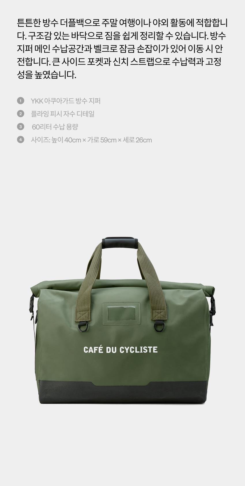 Duffle Bag Duffle Bag  U Khaki 2-1.jpg