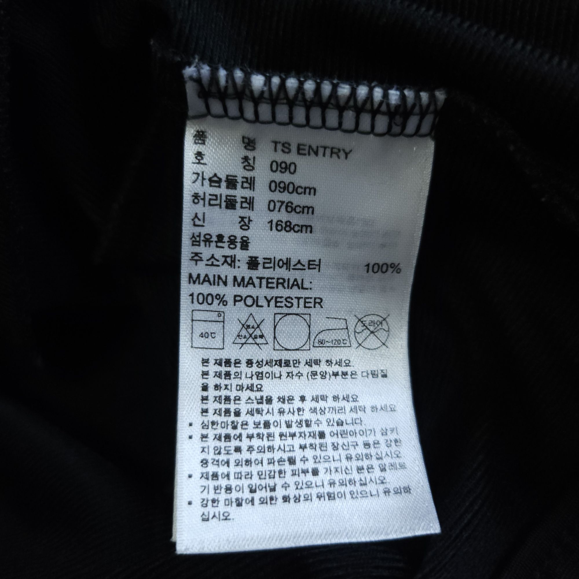 아디다스 져지 블랙 여성95M 트랙탑 | 데얼스 아웃도어 전문 플랫폼