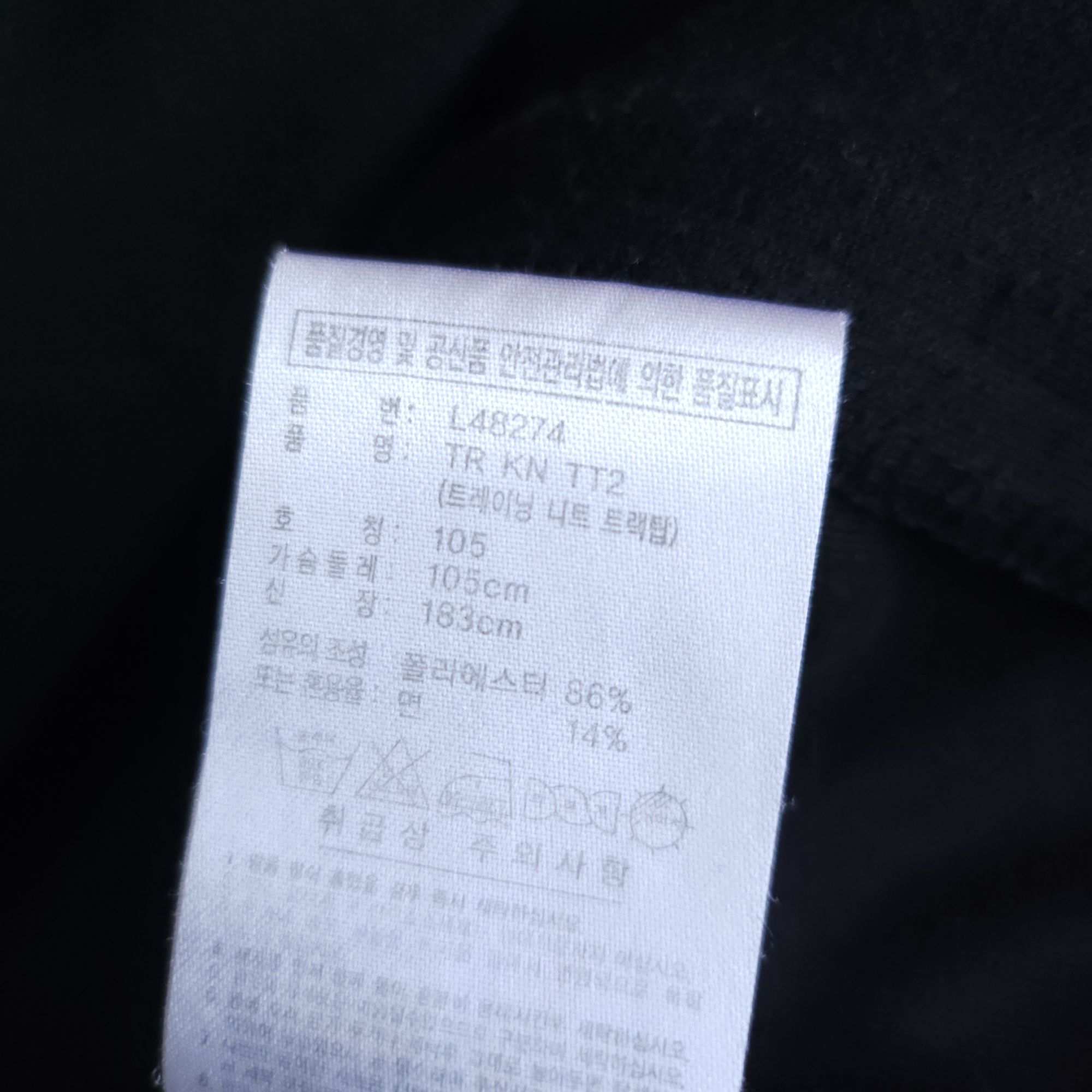 아디다스 져지 블랙 검정 100-105 남여 트랙탑 | 데얼스 아웃도어 전문 플랫폼