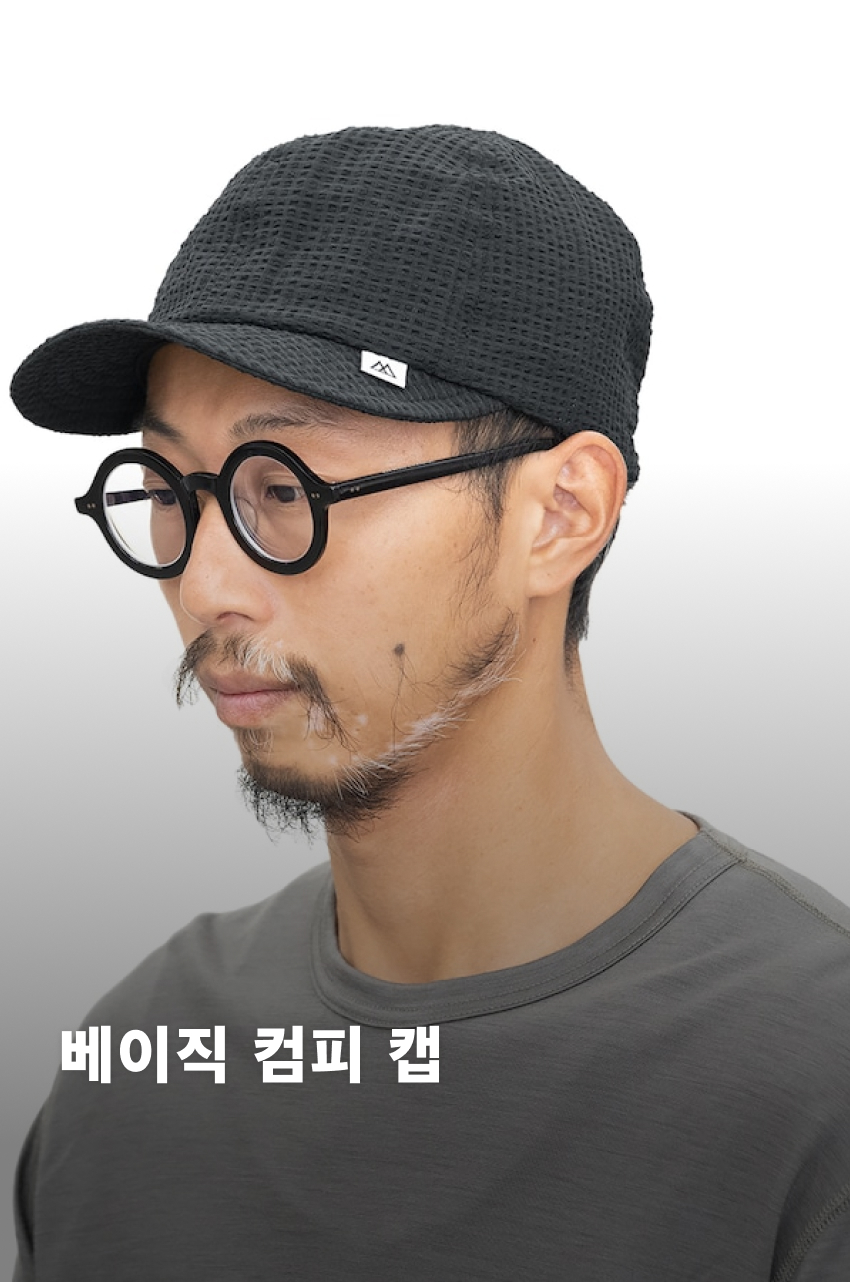 Comfy Basic Cap TS 1.jpg