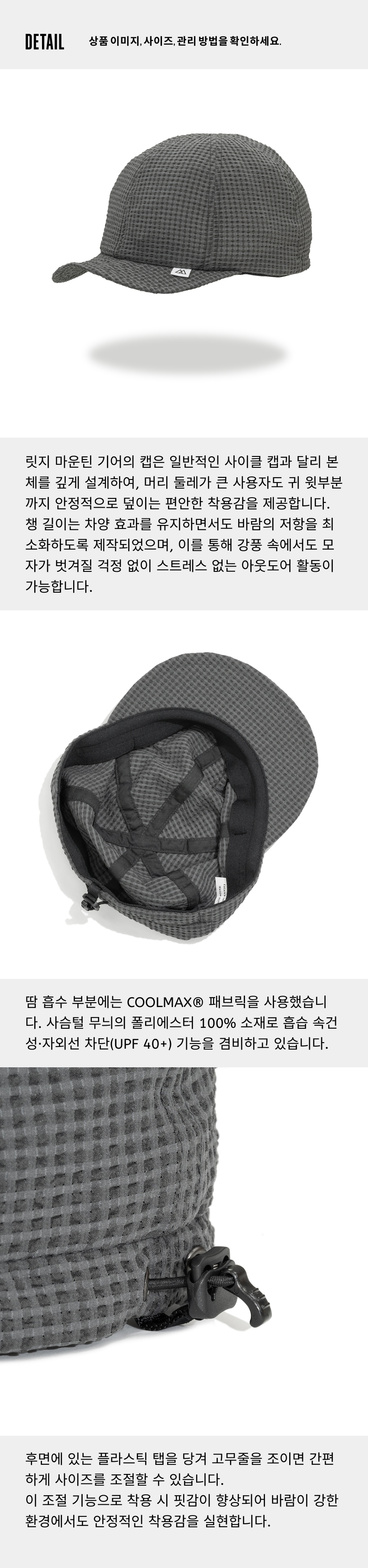 Comfy Basic Cap 3-1.jpg