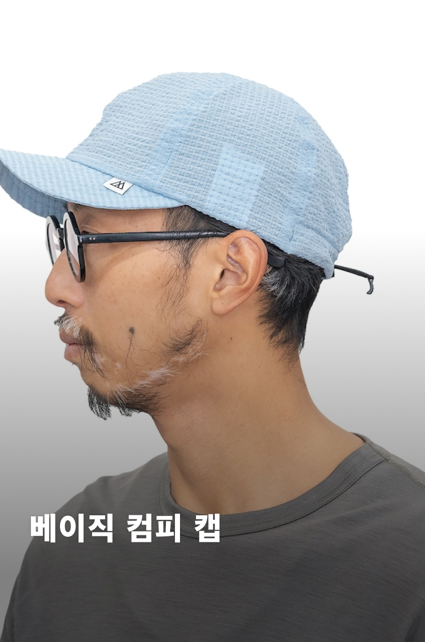 Comfy Basic Cap OF 1.jpg