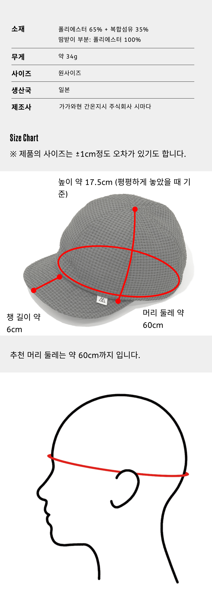 Comfy Basic Cap 5.png