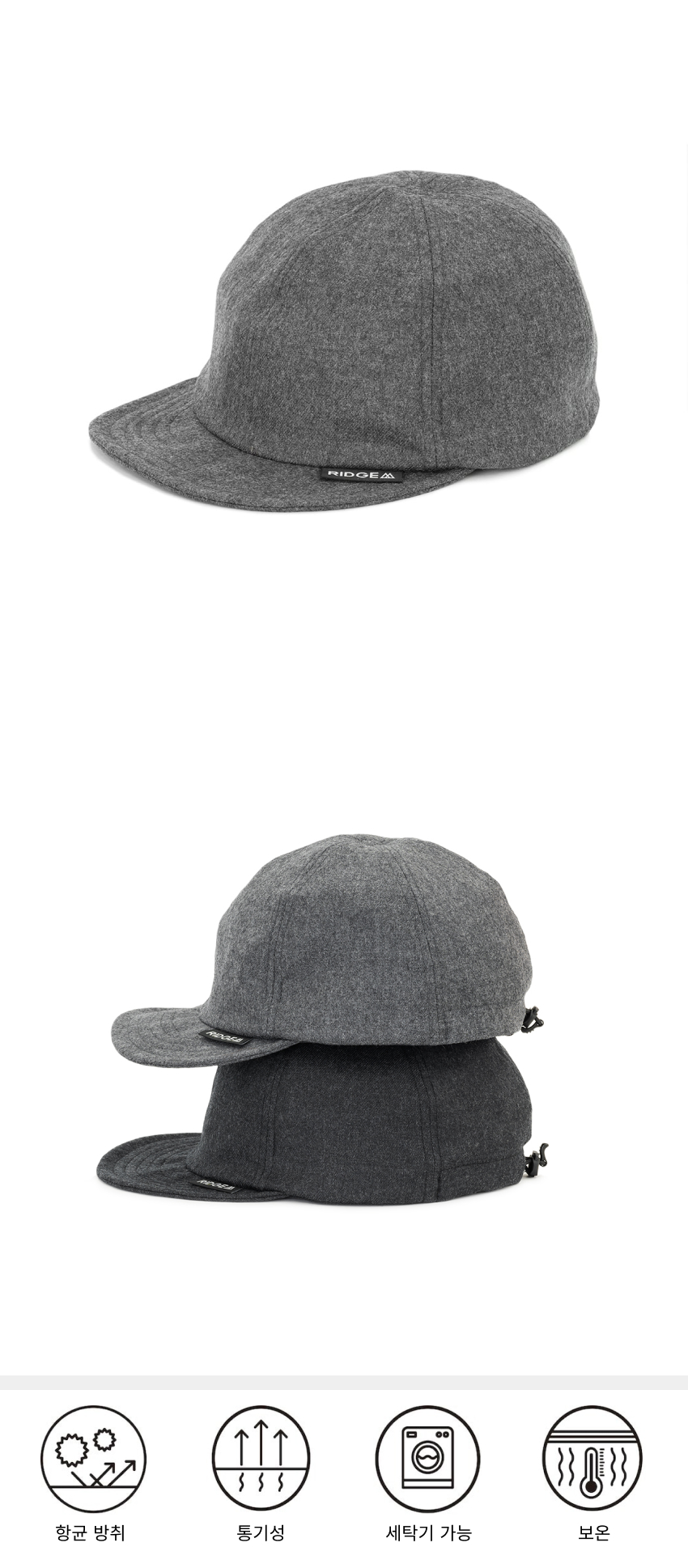 Merino Flannel Basic Cap 2-1.jpg