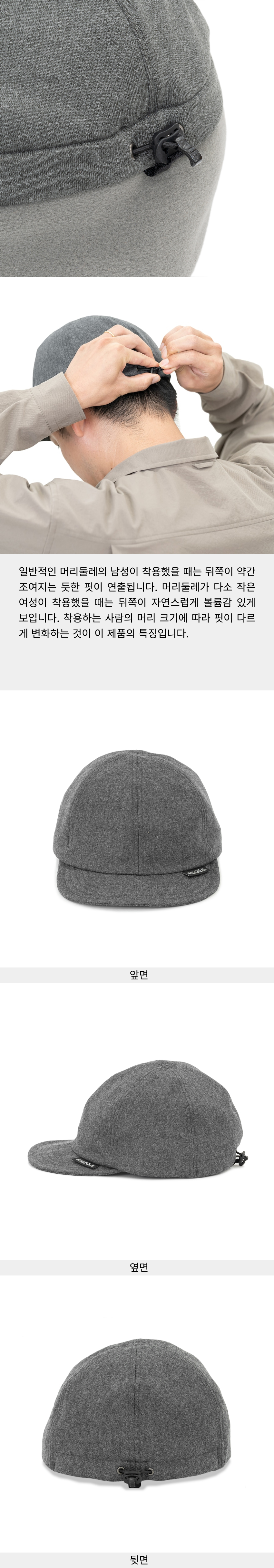 Merino Flannel Basic Cap 4.jpg