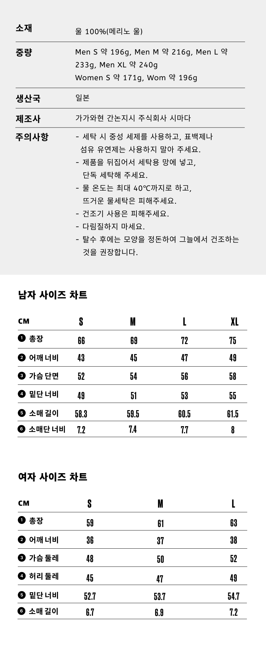 Unwind Merino Tee LS 6-1.png