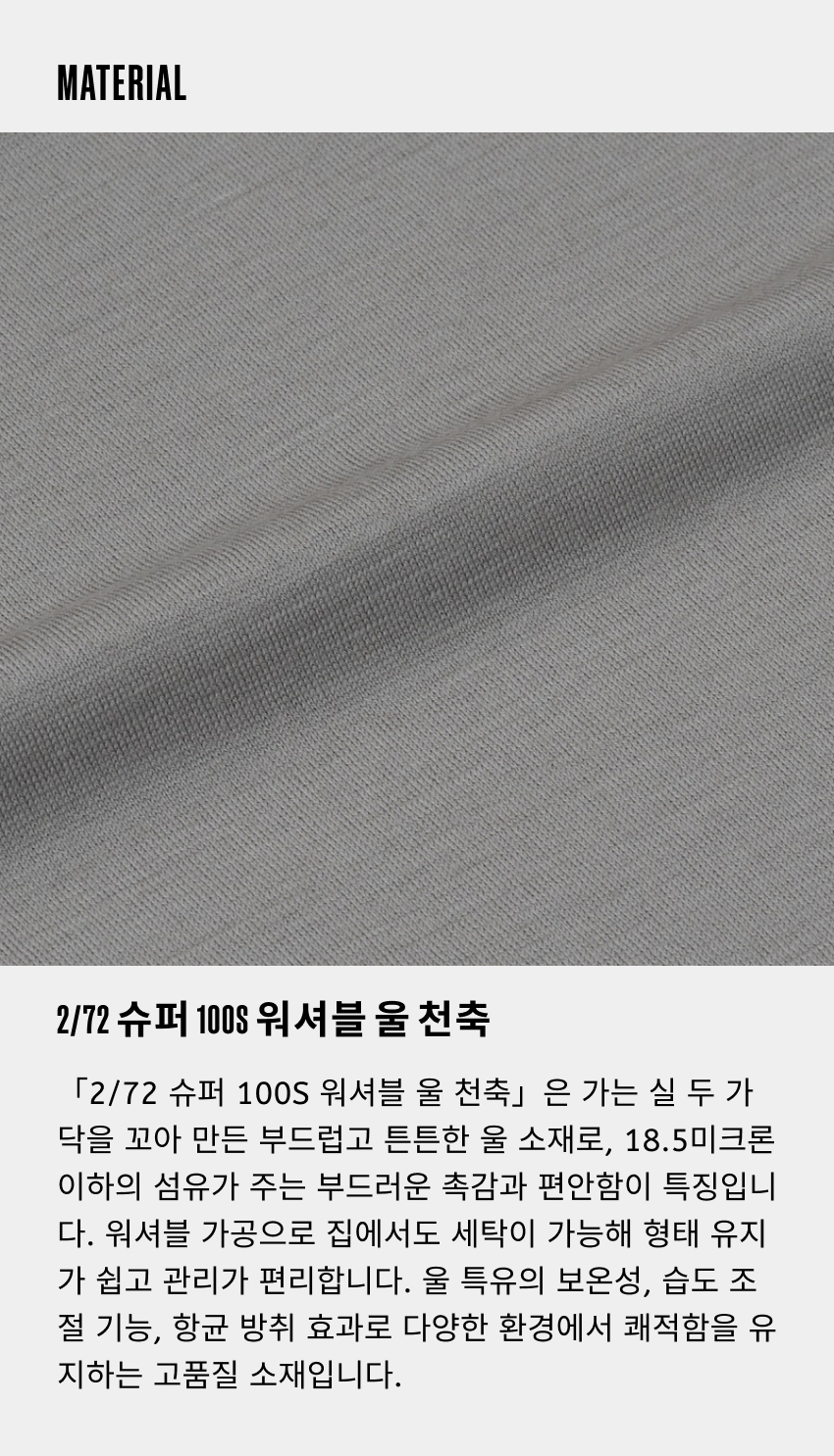 Unwind Merino Tee LS 5-1.jpg