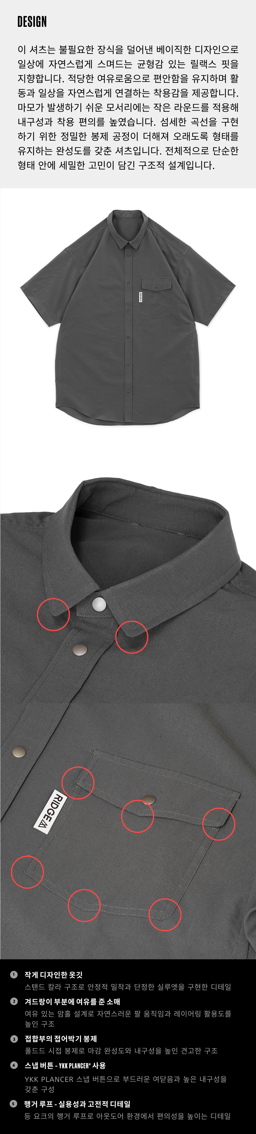 Basic Short Sleeve Shirt 2-1.jpg