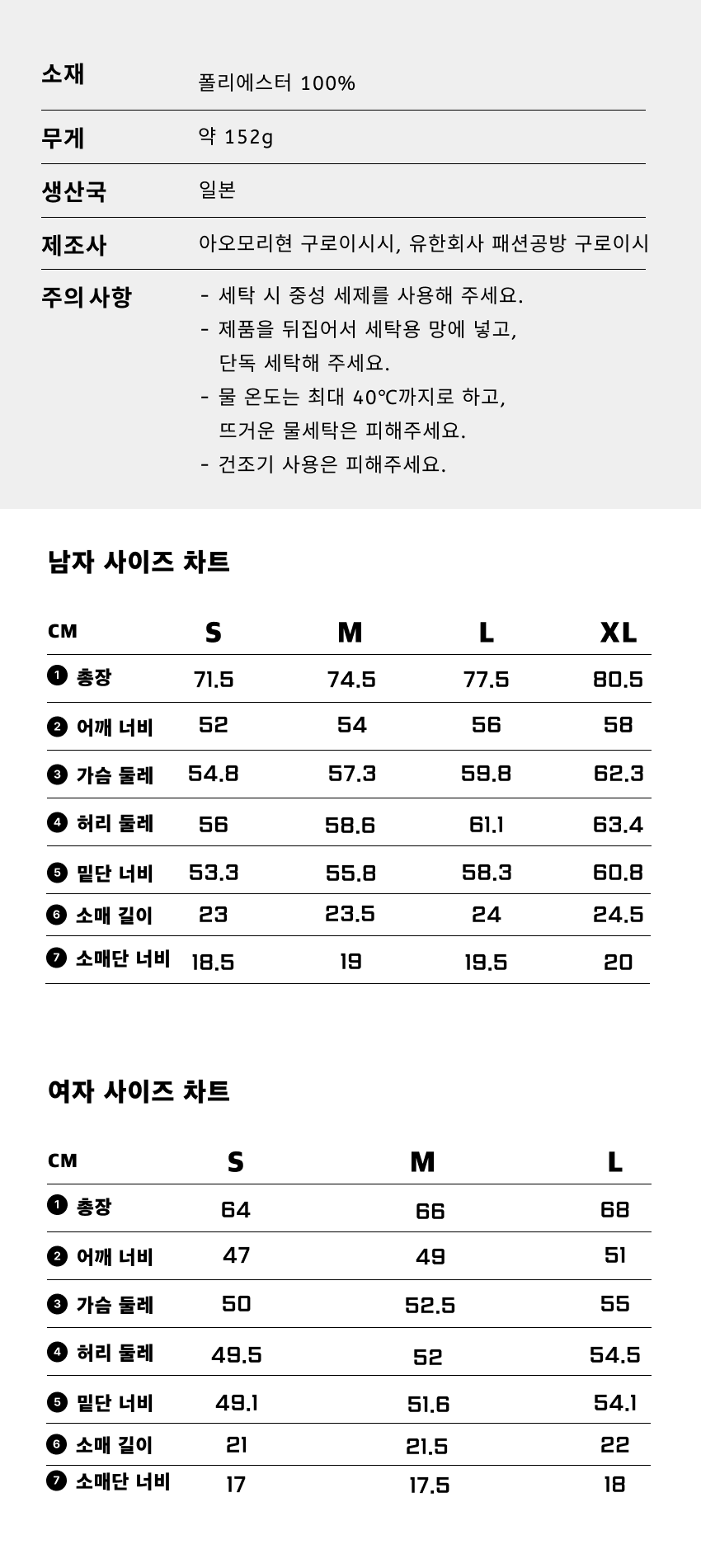 Basic Short Sleeve Shirt 4-1.png