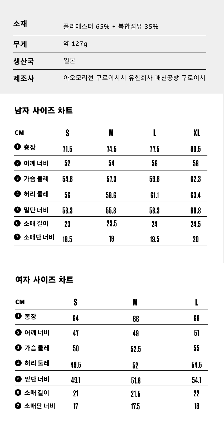 Comfy Pullover SS 7-1.png