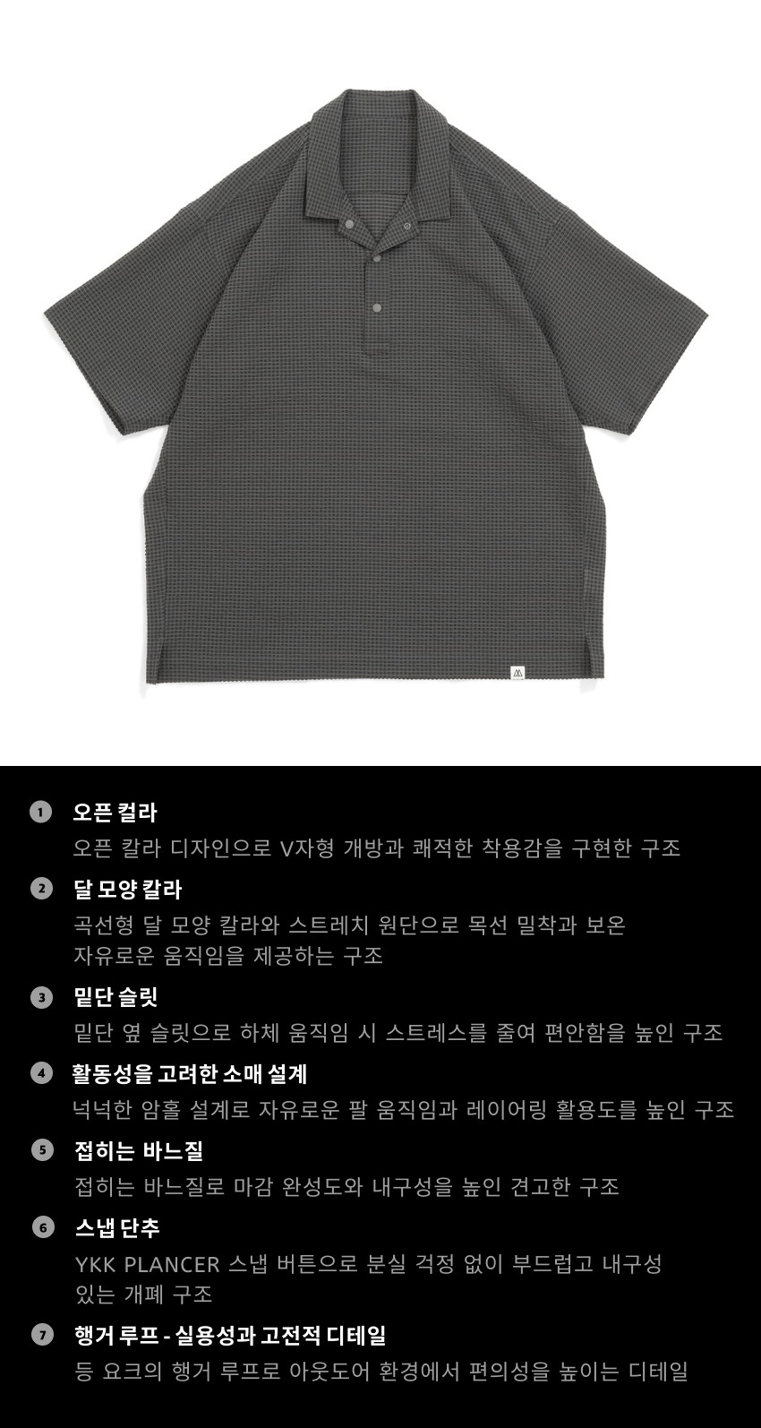 Comfy Pullover SS 2-1.jpg