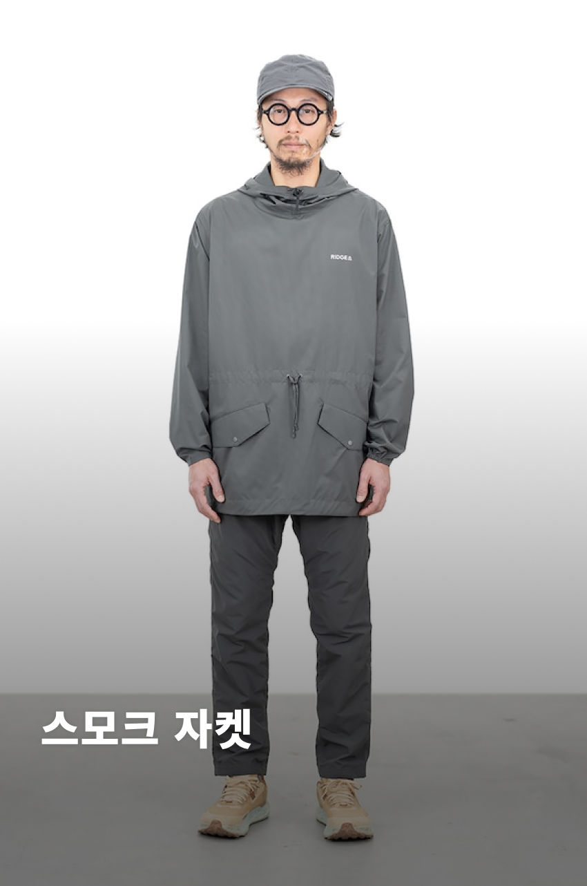 Mountain Smock 1.jpg