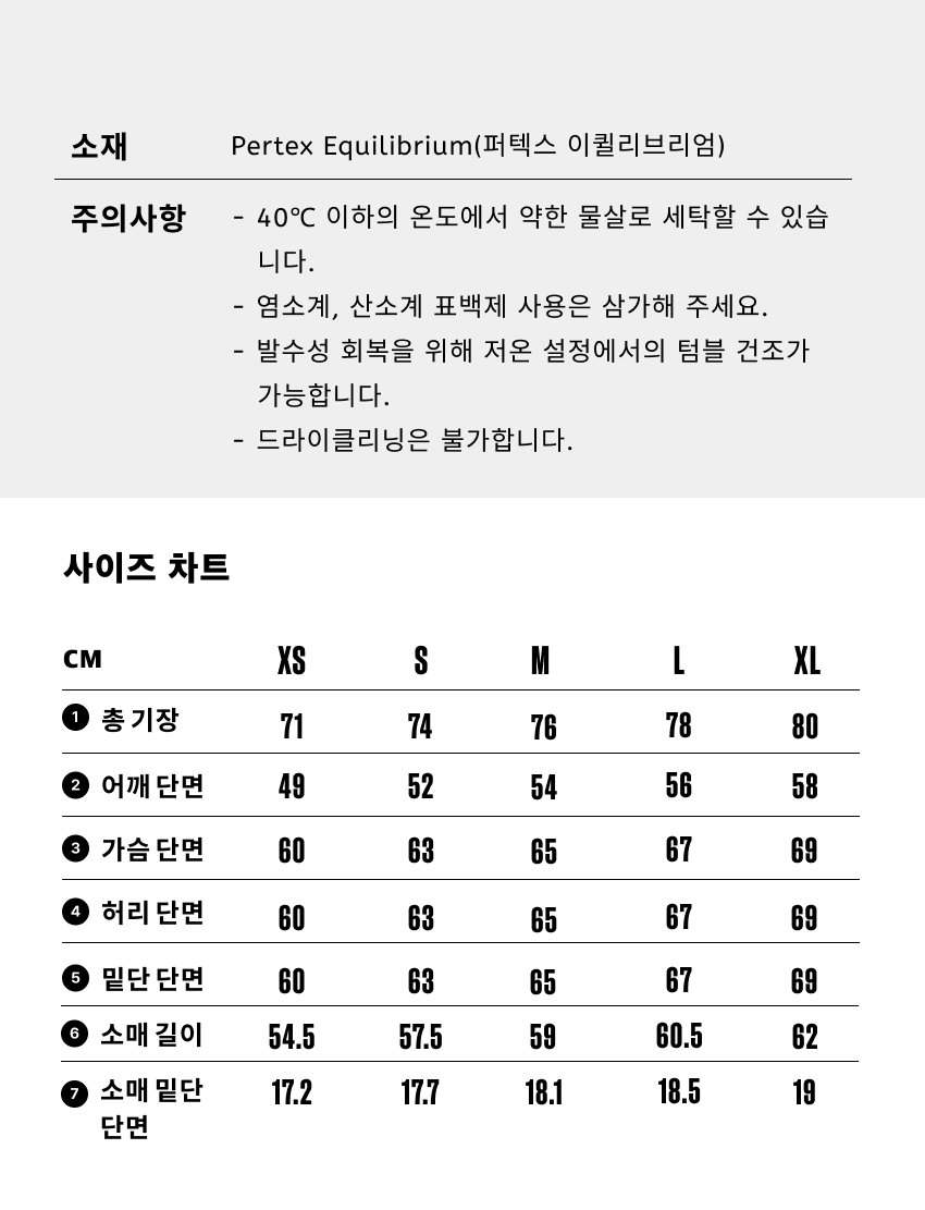 Mountain Smock 7-1.png