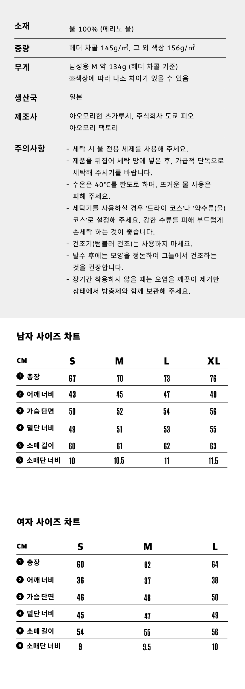 Merino Basic LS Tee 5-2.jpg