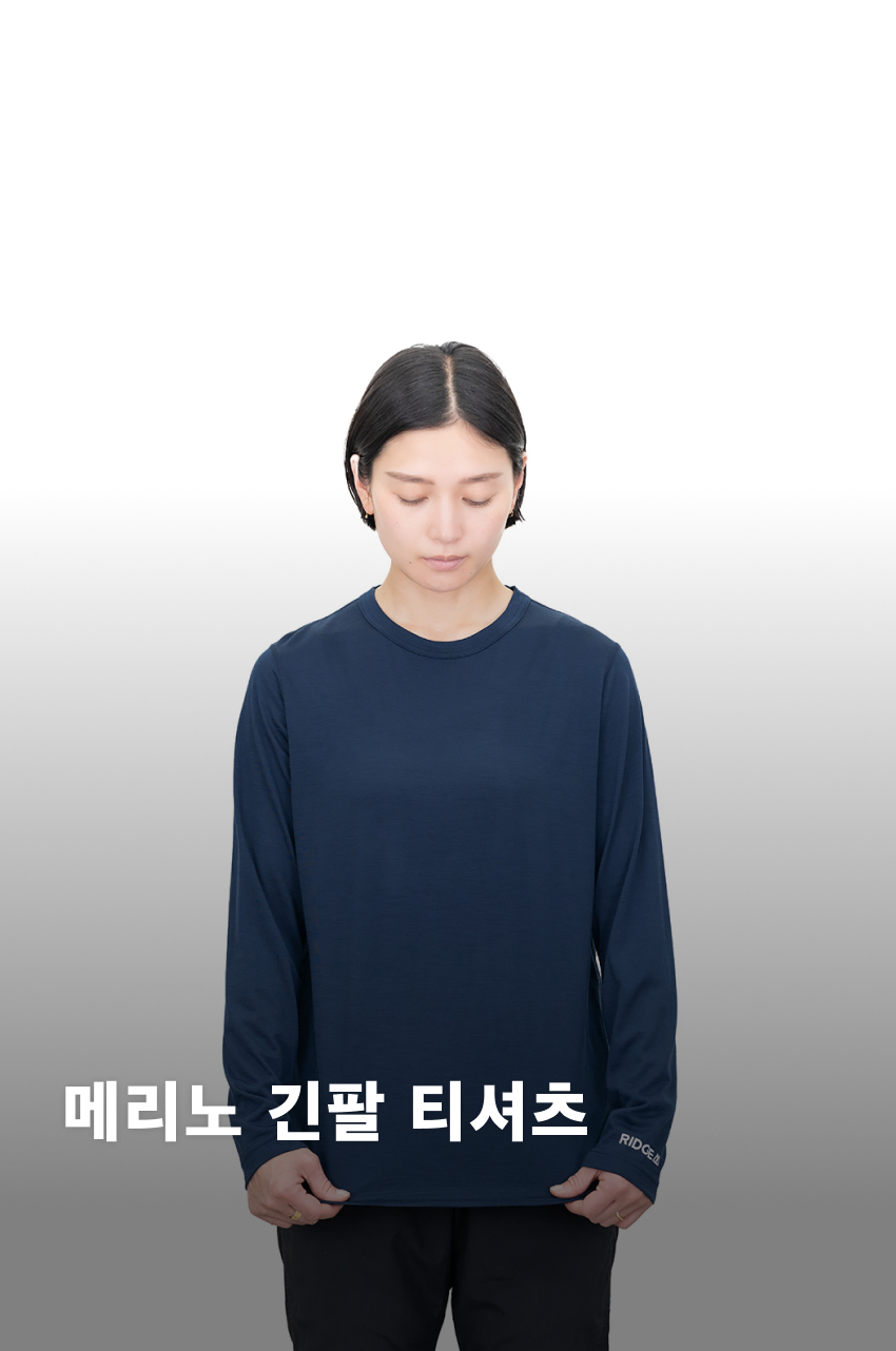 Merino Basic LS Tee 1.jpg