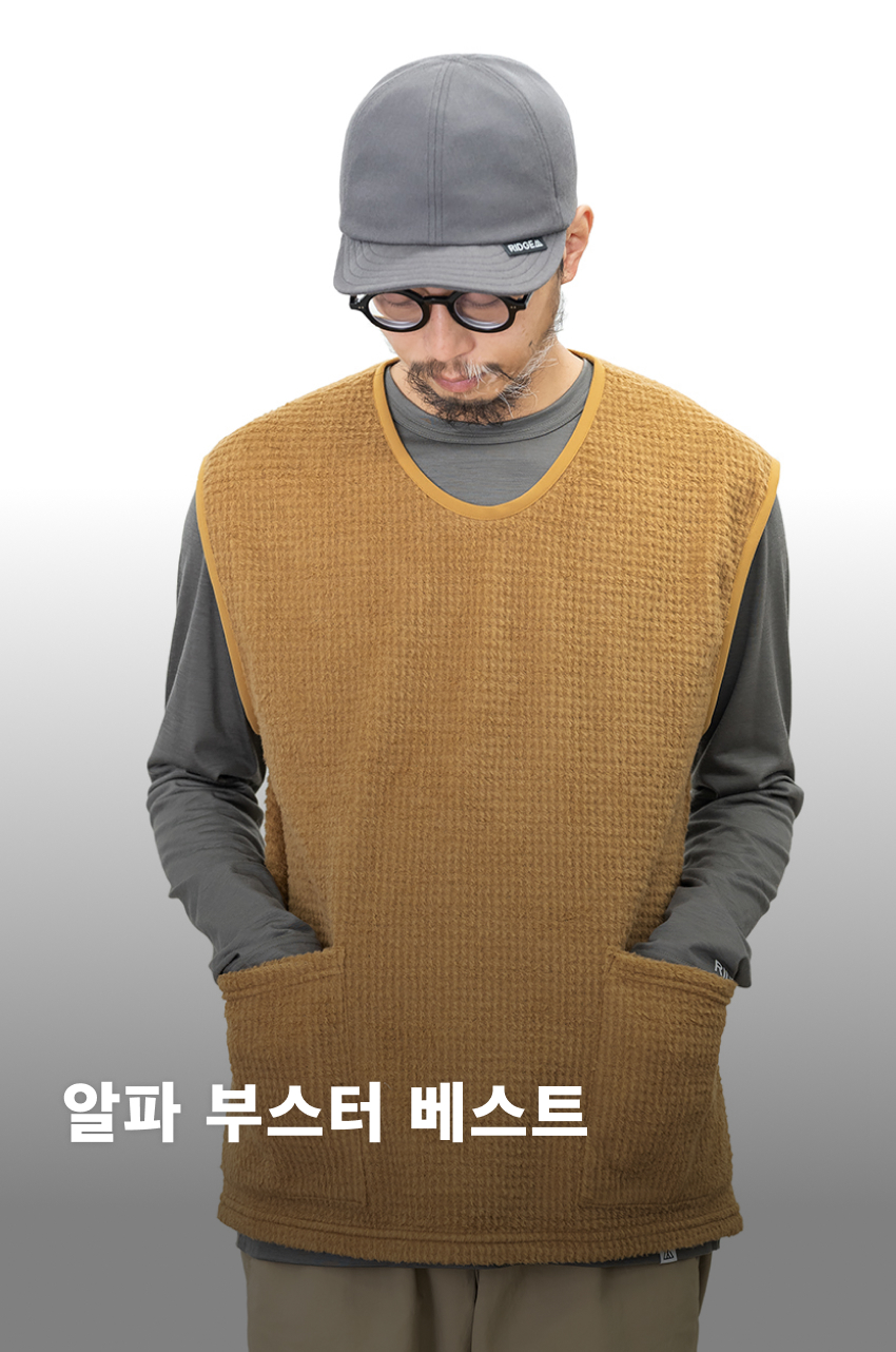 Alpha Booster Vest 1-1.jpg