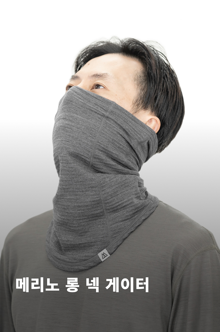 Grid Merino Long Neck Gaiter_1.jpg