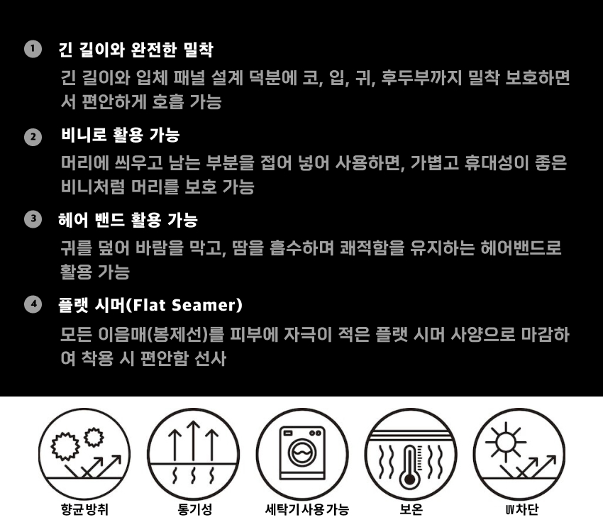 Grid Merino Long Neck Gaiter 3-2.jpg