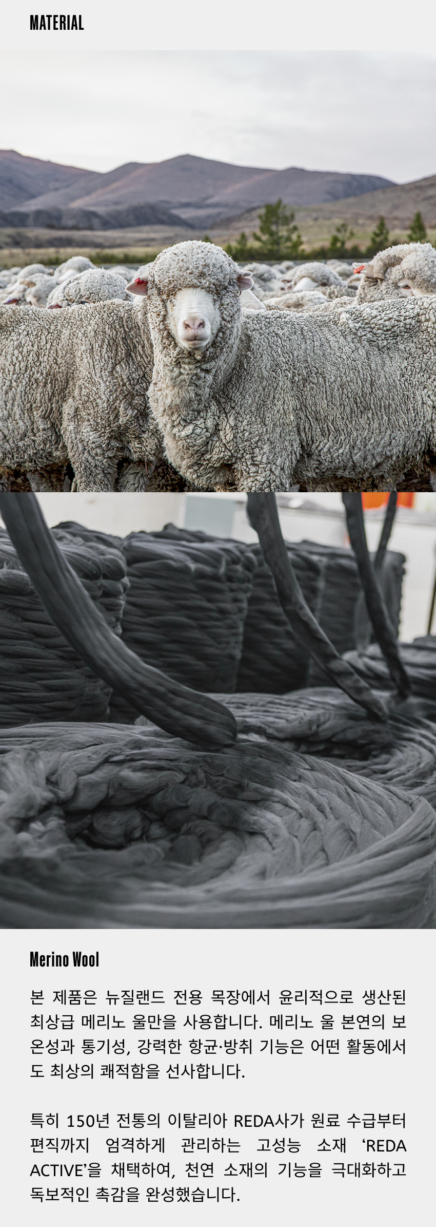 Grid Merino Long Neck Gaiter 8-2.jpg