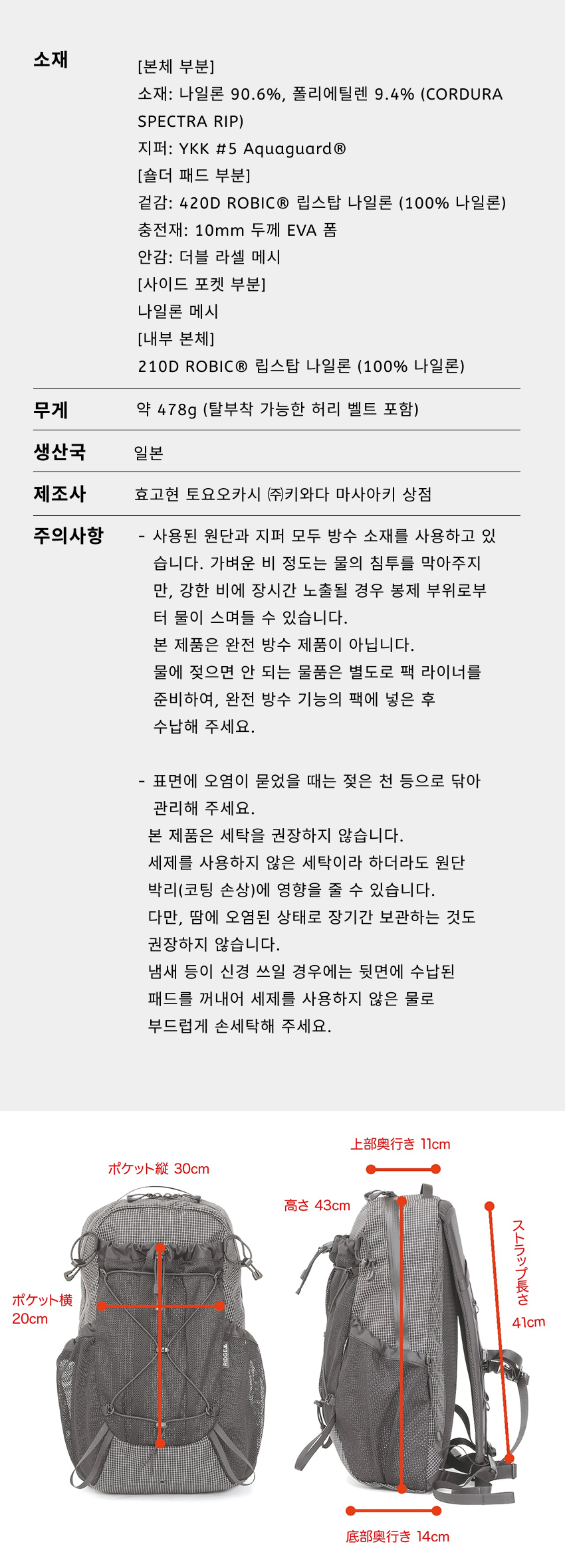 One Mile MP(Bag) 7-1.jpg