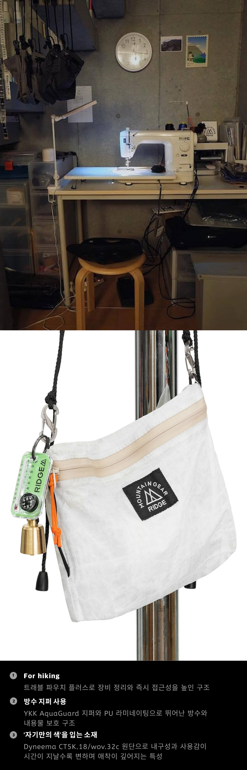 Travel Pouch Plus 2-1.jpg