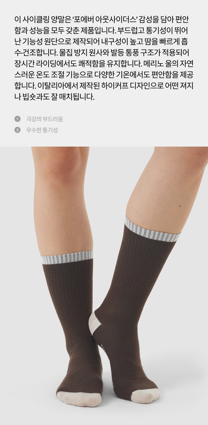 Motto Socks U COC 2.jpg