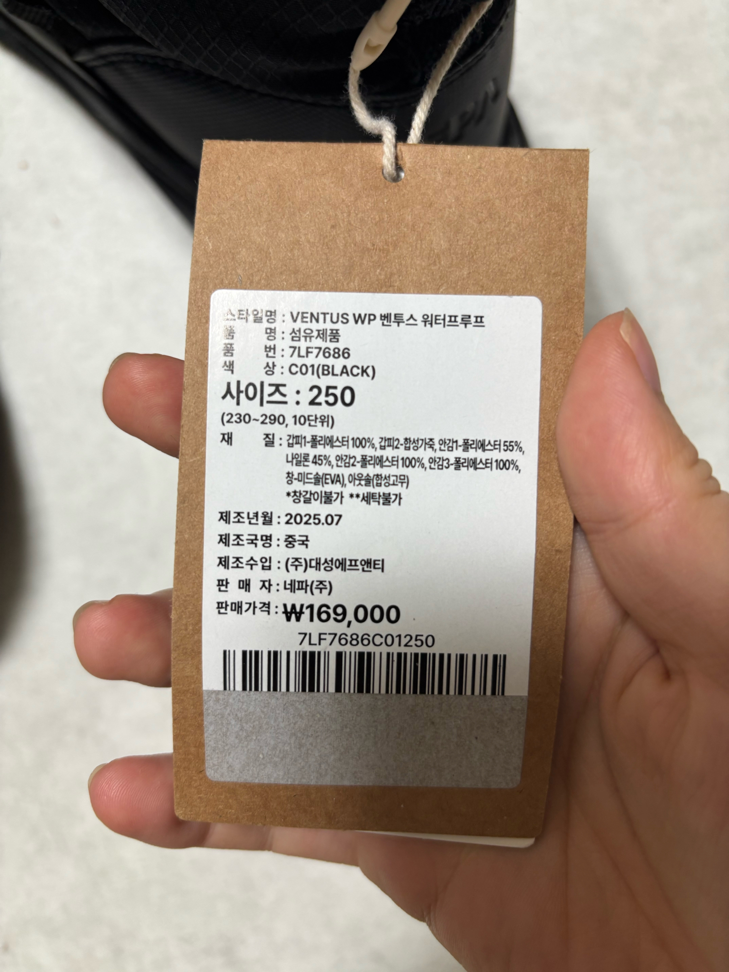 네파 VENTUS WP 벤투스 워터프루프  | 데얼스 아웃도어 전문 플랫폼