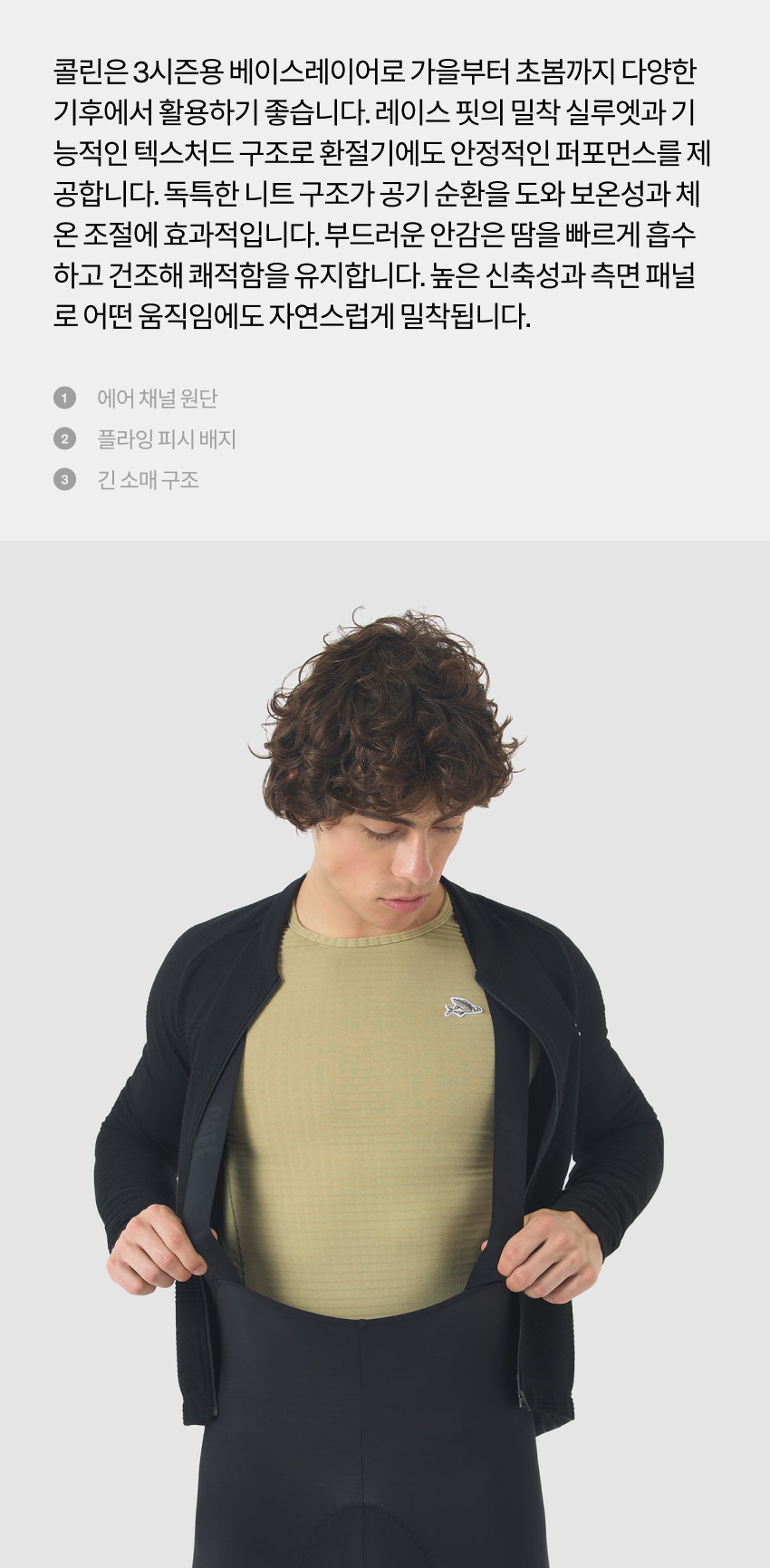 Coline BL LS M Puddle 2.jpg