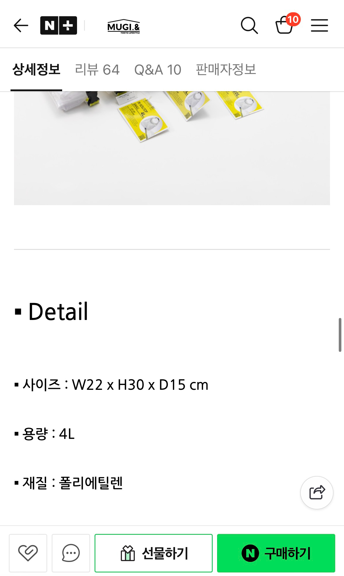 위크엔더 PE RollTop 캠핑가방 Small 4L | 데얼스 아웃도어 전문 플랫폼