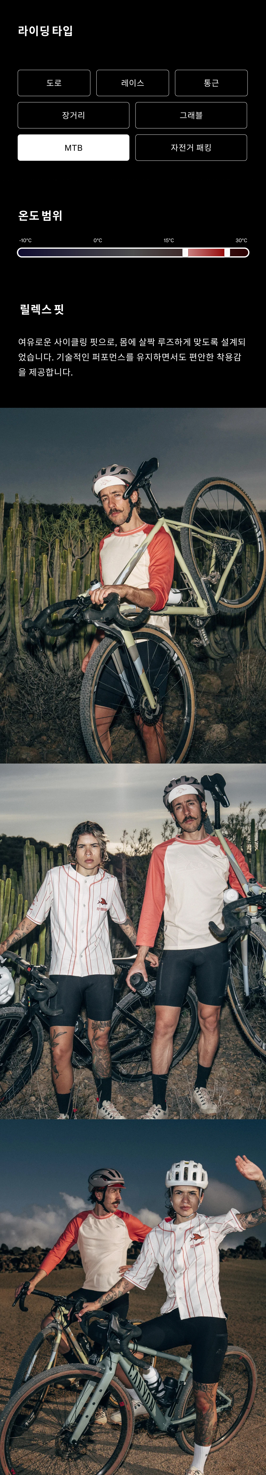 Barbara Jersey Short Sleeve M CCR 3.jpg