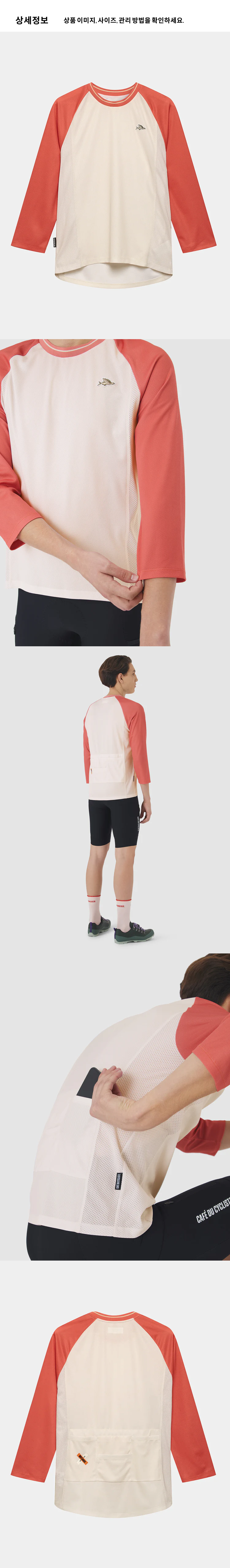 Barbara Jersey Short Sleeve M CCR 4.png