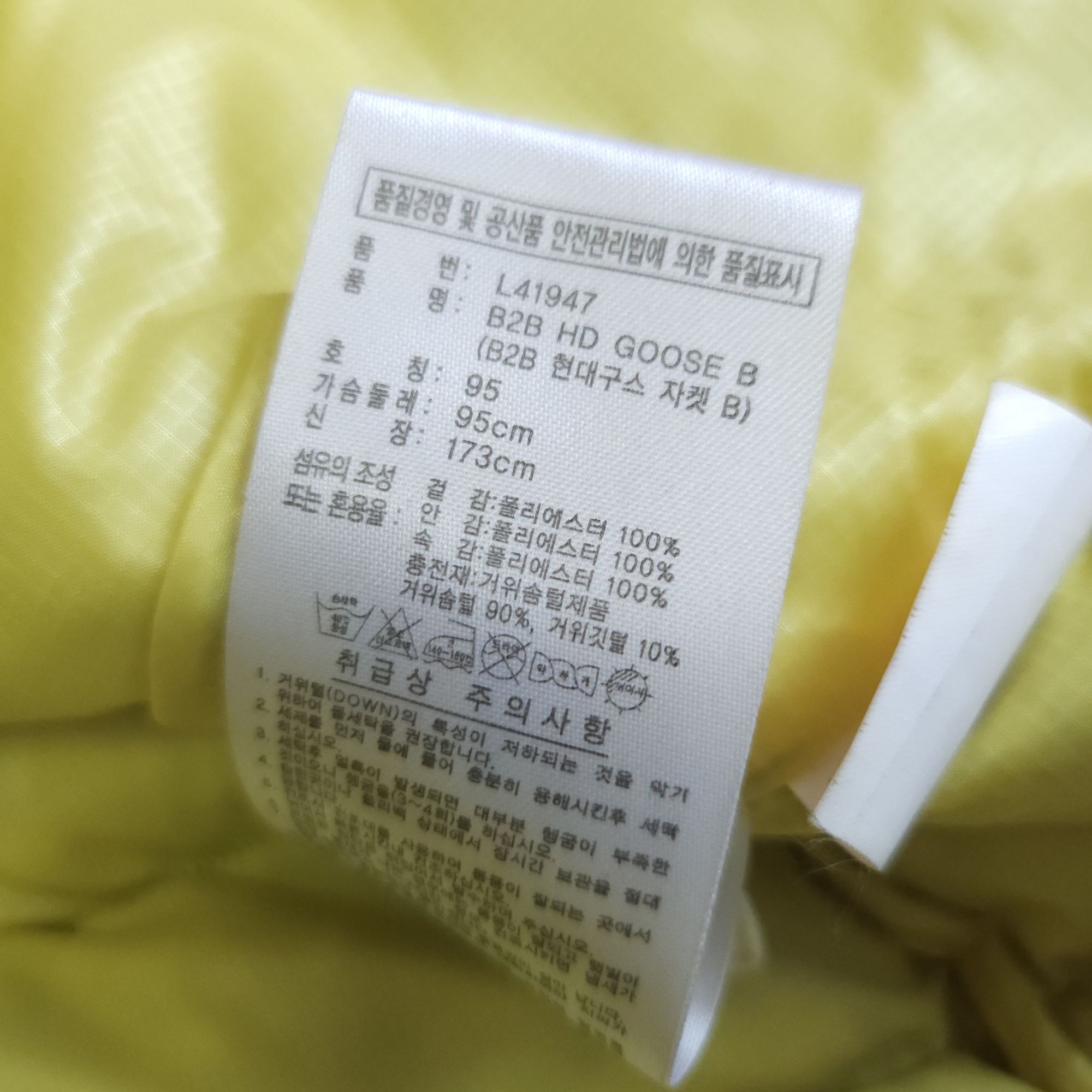 아디다스 구스다운 경량패딩잠바 95-100 거위털점퍼 | 데얼스 아웃도어 전문 플랫폼