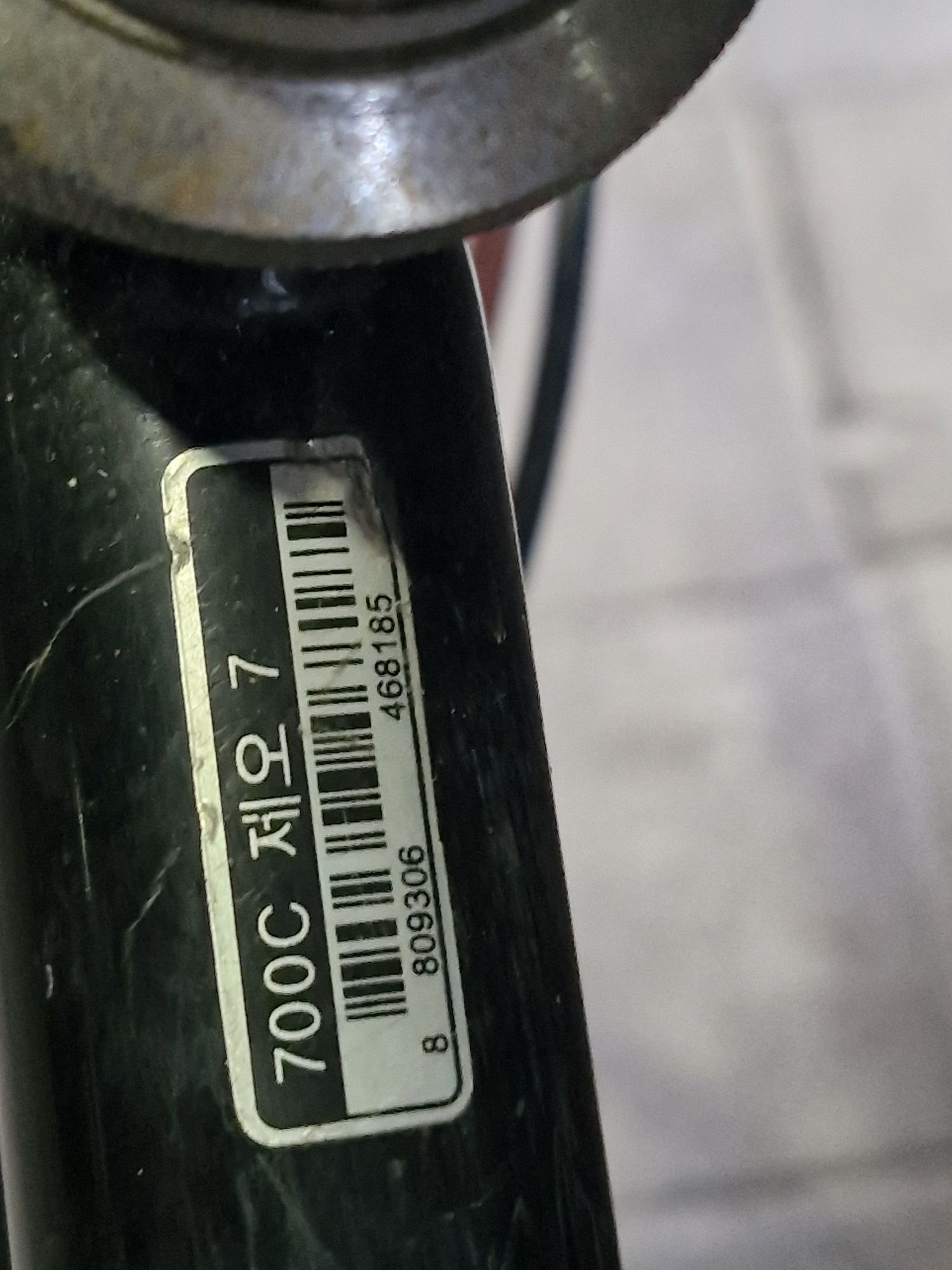 yed 700cc 하이브리드 자전거 | 데얼스 아웃도어 전문 플랫폼