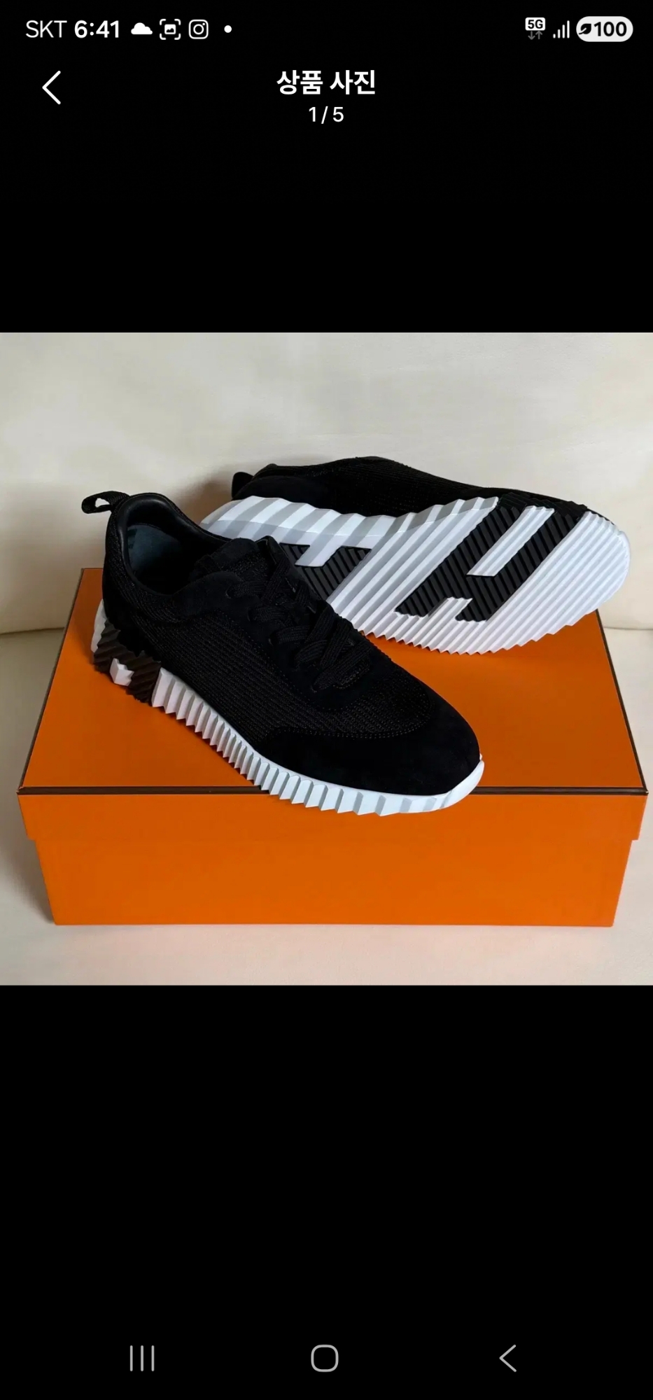 에르메스 바운싱 메쉬스니커즈블랙260-265새상품미사용 | 데얼스 아웃도어 전문 플랫폼