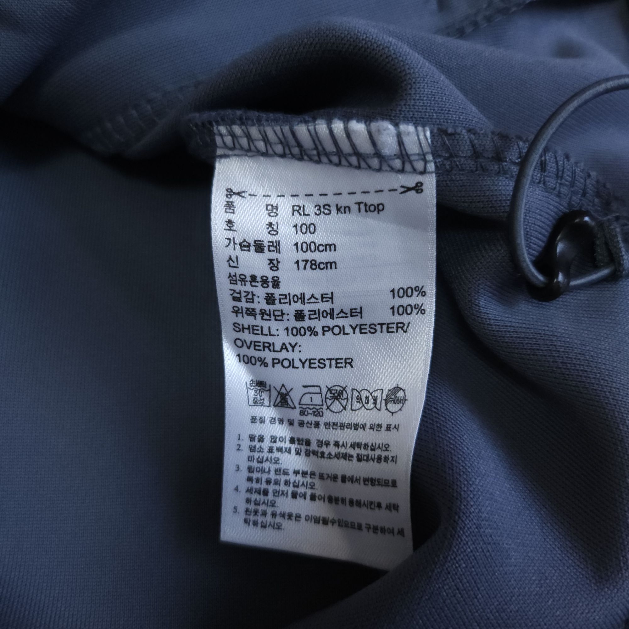 아디다스 져지 그레이트랙탑 100-105 저지자켓러닝 | 데얼스 아웃도어 전문 플랫폼