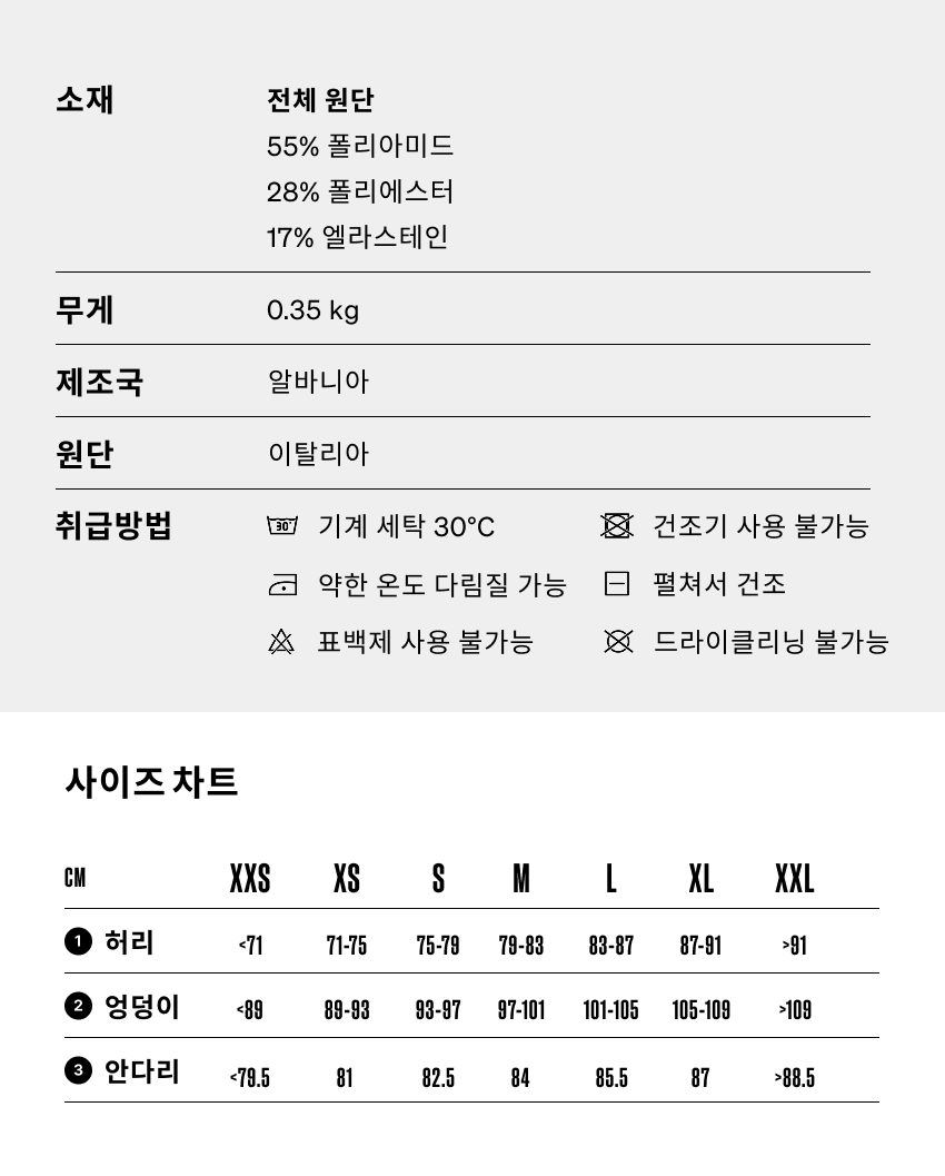 Marie Bib Tight M Navy 5.png