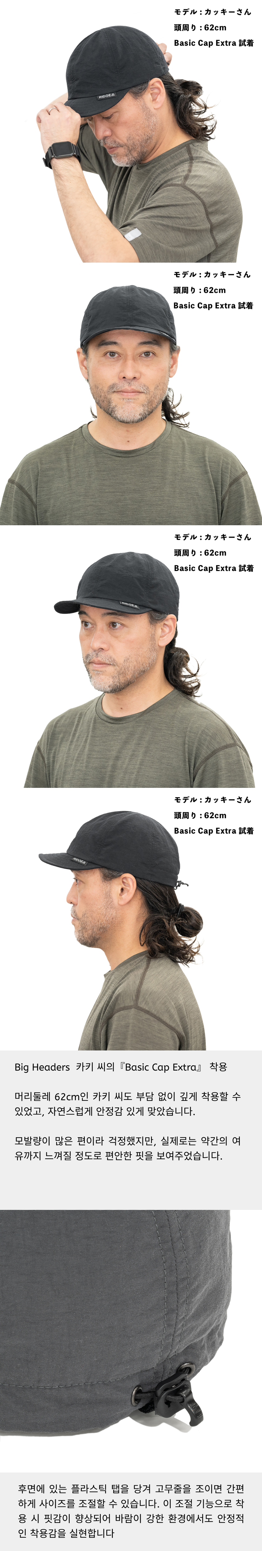 Basic Cap Extra 2026 5.jpg