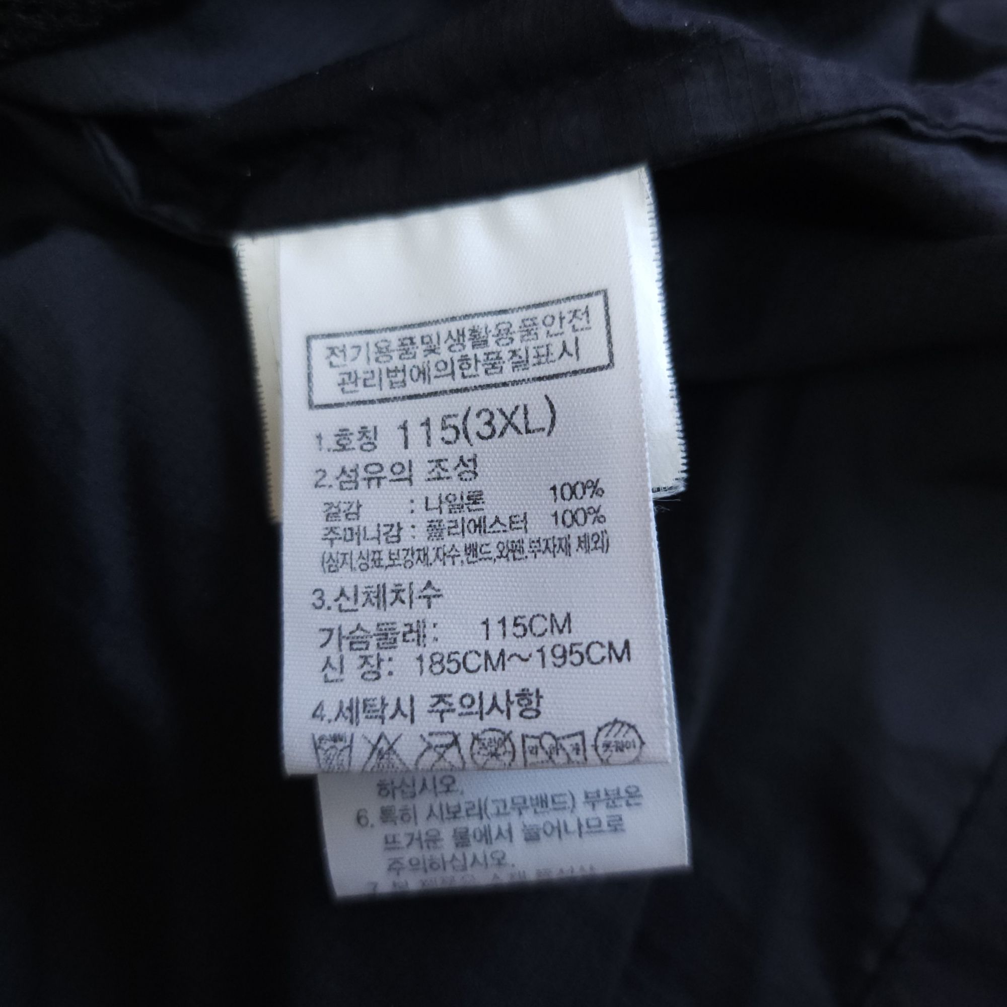 노스페이스 바람막이 블랙 105-110 방풍자켓 아웃도어 | 데얼스 아웃도어 전문 플랫폼