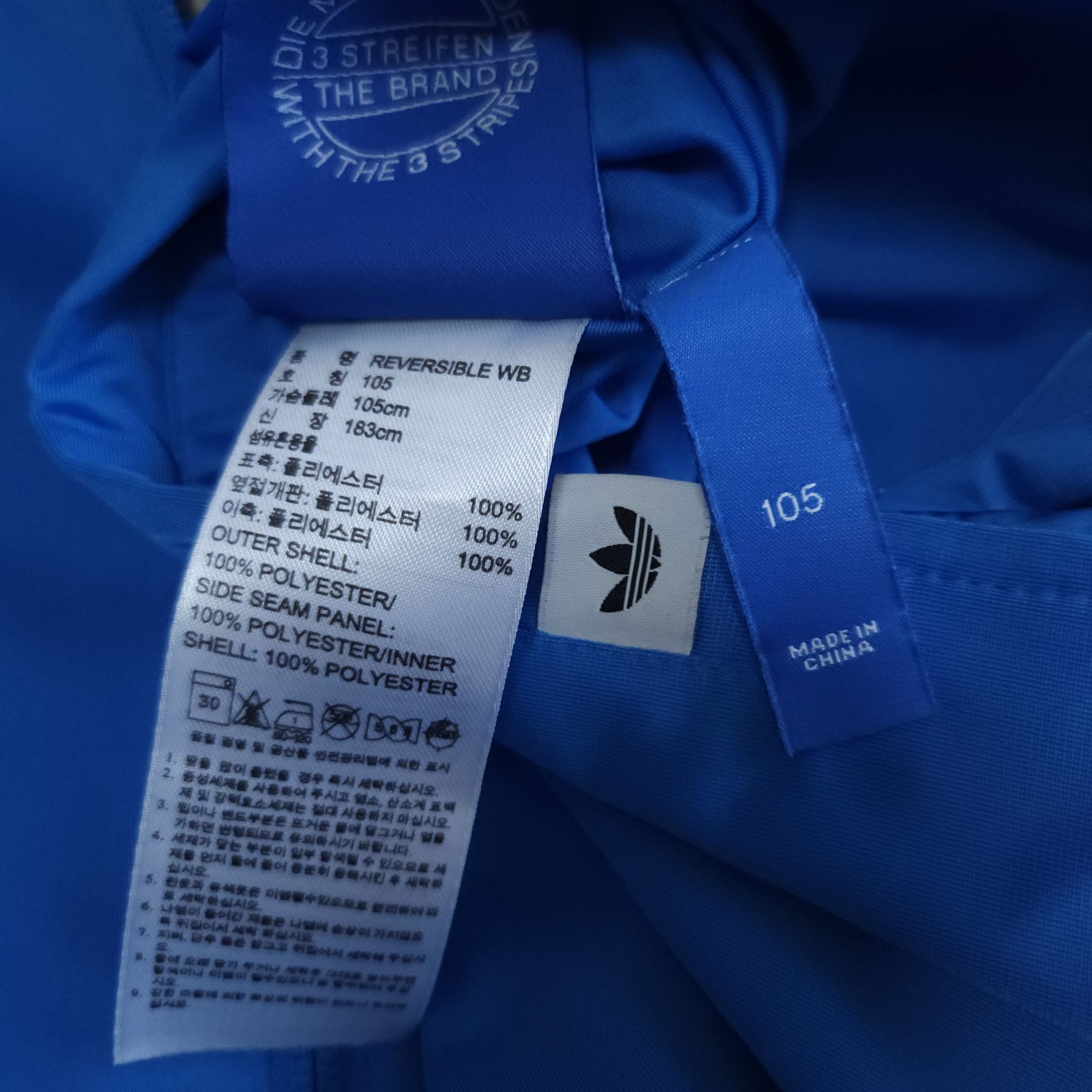 아디다스 파이어버드 양면져지100-105 트랙탑저지러닝 | 데얼스 아웃도어 전문 플랫폼