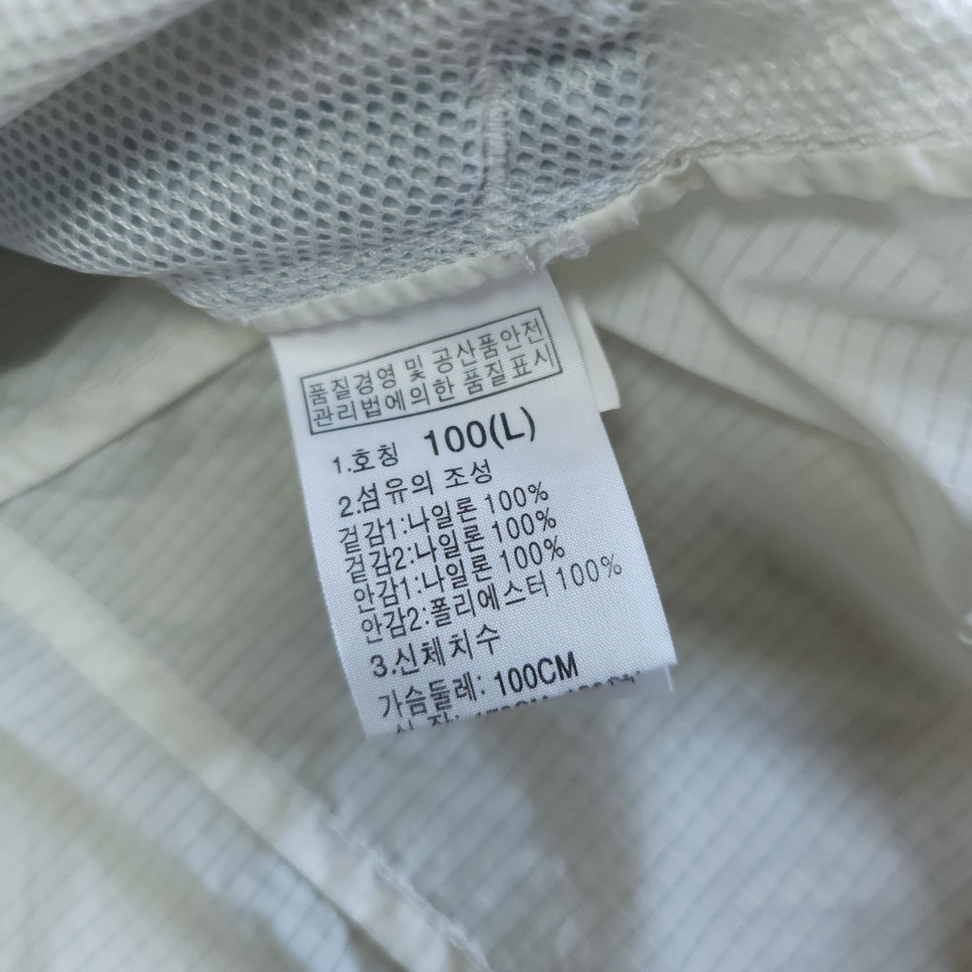 노스페이스 바람막이 100 L 남여아웃도어 트레이닝 러닝 | 데얼스 아웃도어 전문 플랫폼